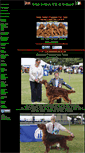 Mobile Screenshot of irishsetter.org.uk